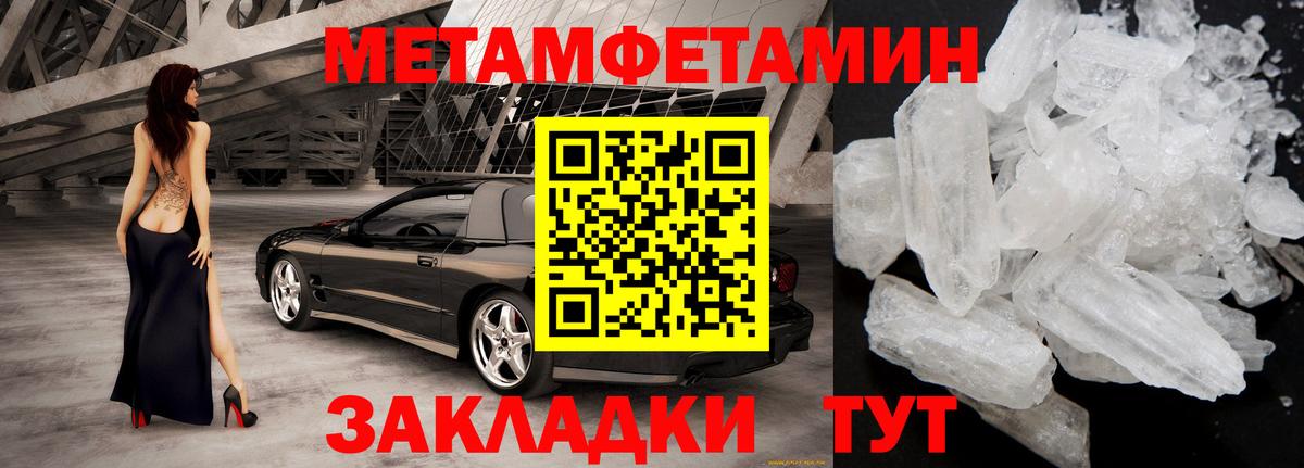 Изобильный  Вход с VPN  Героин  ГАШИШ  Конопля  Меф кристаллы  Каннабис  Cocaine  А ПВП СОЛЬ  