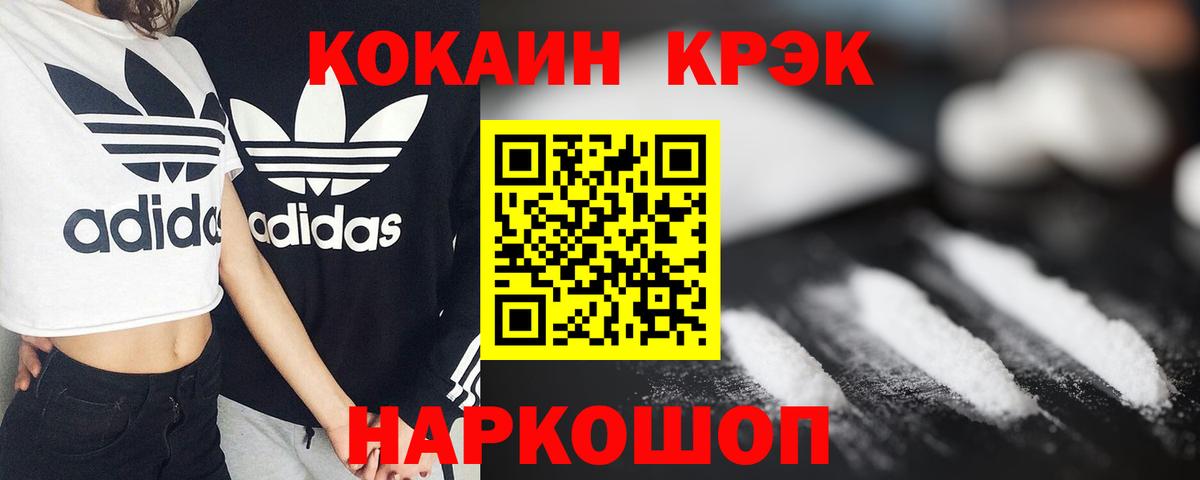 Cocaine Columbia Изобильный