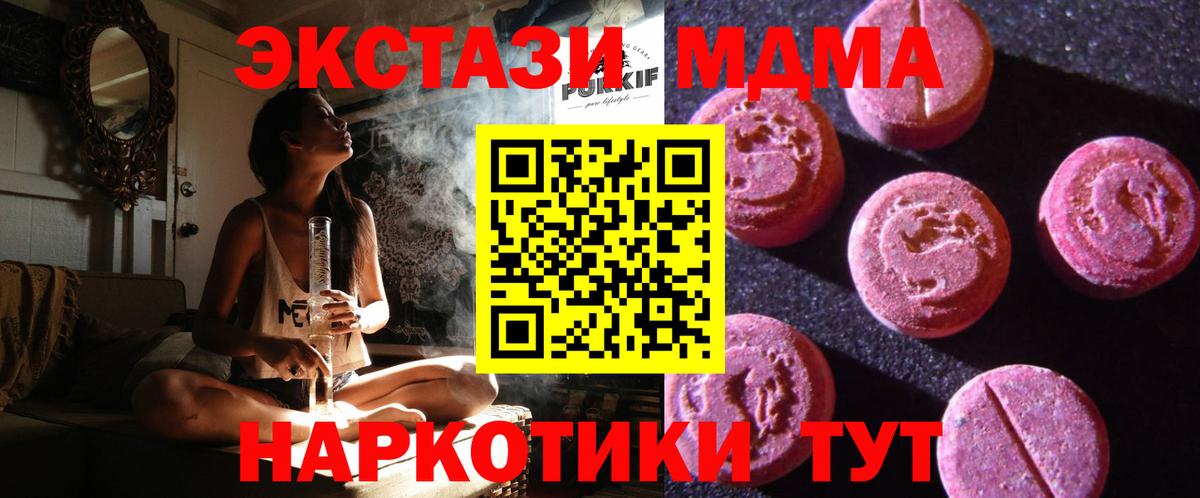 ЭКСТАЗИ mix Изобильный