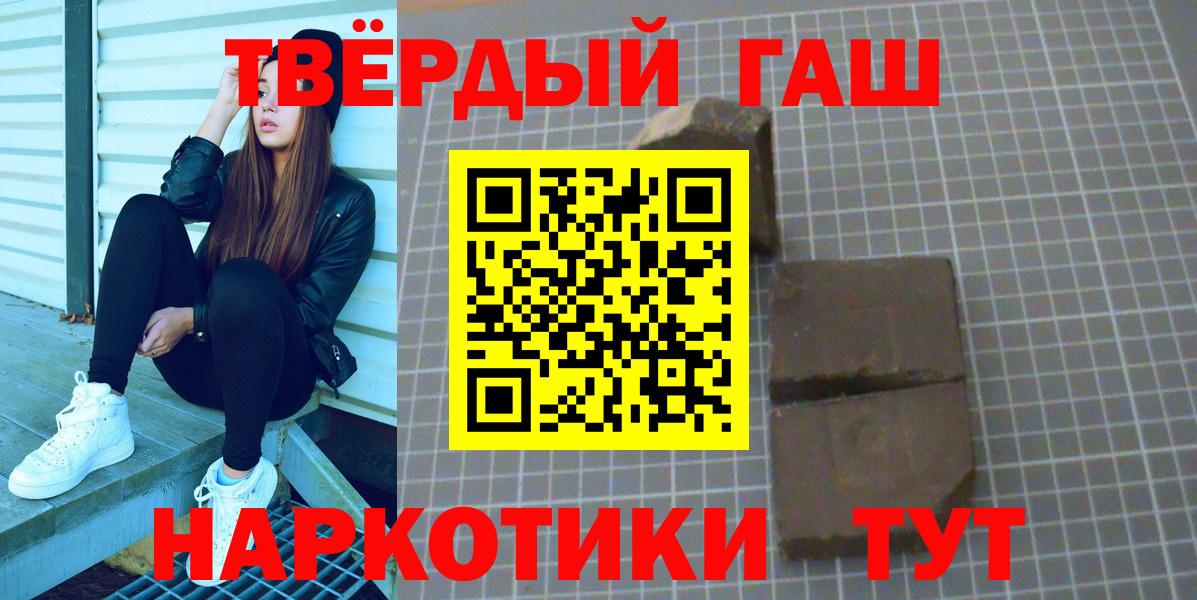 ГАШ хэш Изобильный