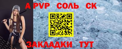 альфа пвп Коммунар