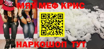 альфа пвп Коммунар