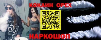 экстази Комсомольск-на-Амуре
