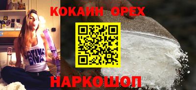 экстази Комсомольск-на-Амуре