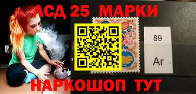 экстази Комсомольск-на-Амуре