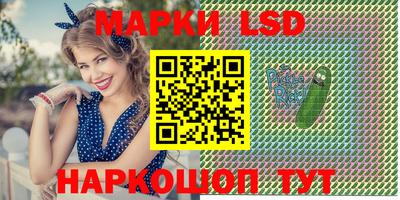 круглые Конаково