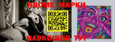 альфа пвп Коммунар