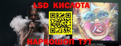 экстази Комсомольск-на-Амуре