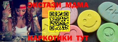 круглые Конаково