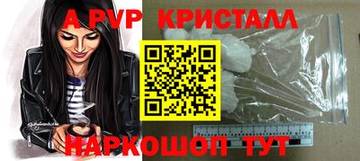 круглые Конаково