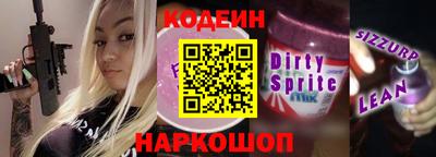 альфа пвп Коммунар