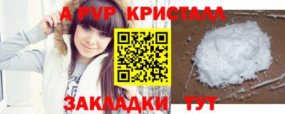 альфа пвп Коммунар