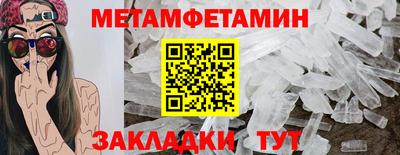 экстази Комсомольск-на-Амуре