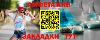 экстази Комсомольск-на-Амуре