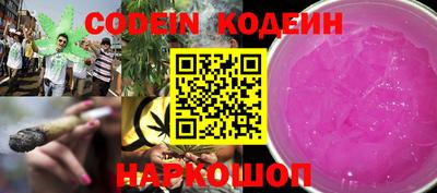 экстази Комсомольск-на-Амуре