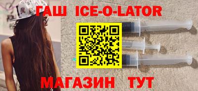 круглые Конаково