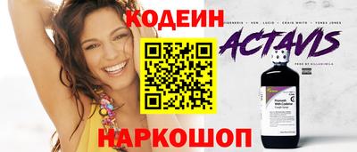 круглые Конаково