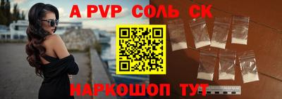 круглые Конаково