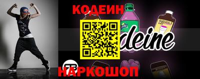 экстази Комсомольск-на-Амуре