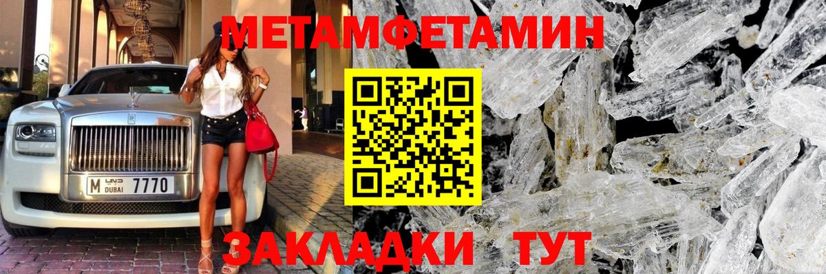 Первитин пудра  Первитин пудра  Изобильный  Вход с VPN 