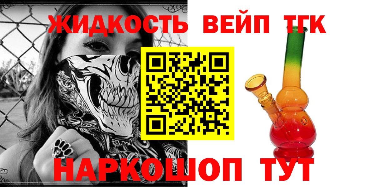 Дистиллят ТГК гашишное масло Изобильный