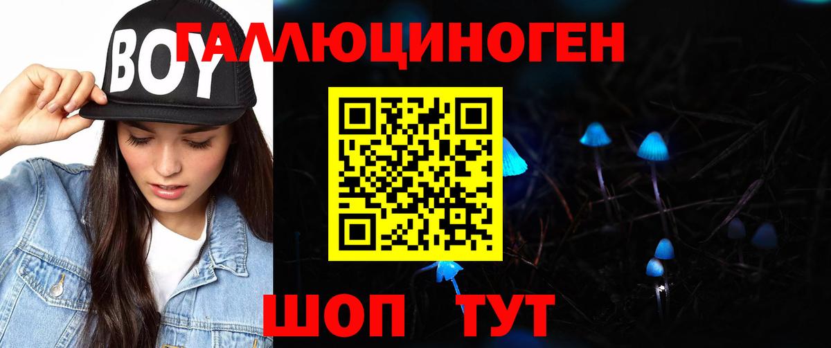 наркотики  Галлюциногенные грибы ЛСД  Изобильный  Вход с VPN  Псилоцибиновые грибы прущие грибы 