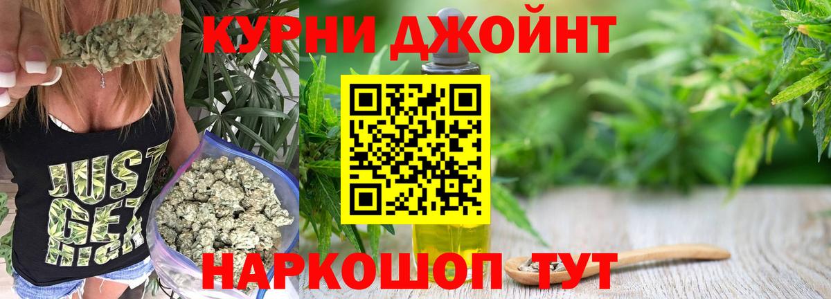 МАРИХУАНА THC 21% Изобильный